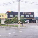 월산복어 이미지