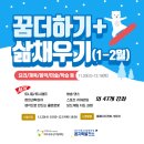 청소년문화의집(꼼지락발전소) 이미지