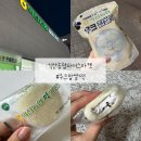 익산 어양동 농협 파머스마켓 우크찹쌀떡 후기