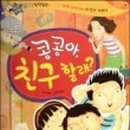 동화식당 이미지