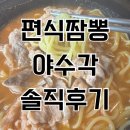 경기도 수원시 영통구 권선로803번길 이미지