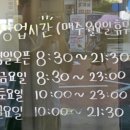 브론토커피