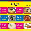모래내길 이미지