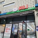 합동청사주유소 | 광주첨단 편의형마트 하나로미니 편의점