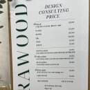 로우드뷰티