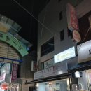 지선수학교습소 이미지