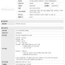 주식회사 포앤텍 이미지