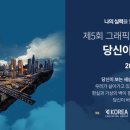 부산광고기획 이미지