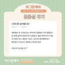 단유통 네이버블로그