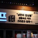 크라운호프 이미지