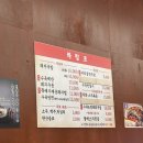 맛있는돼지랑 | 망포 맛집 내돈내산 스지볶음이 맛있는 안녕돼지국밥 후기