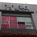 윤블리 이미지