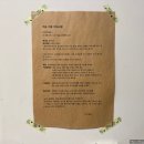 안덕면 소라민박 옆 | [서귀포 / 안덕면 : 미니메리룸]