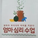 위리체