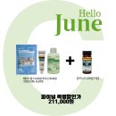 뷰티끄엘 네이버블로그