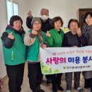 미두리경로당 이미지