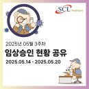 의료법인 보령의료재단 이미지