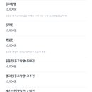 교동전선생 - 종로구 당주동 | 교동전선생