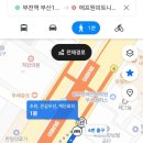 부전역 6번 출구 이미지
