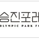 승진부동산중개사무소 네이버블로그