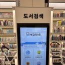 자양제4동주민센터 이미지