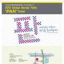 2012 Global Mentor Party PAN 이미지