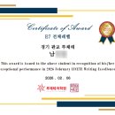 아이올린영어학원 네이버블로그