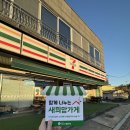 세븐일레븐 옥포공단점