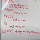 영주소백산한우