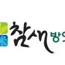 참새방앗간 네이버블로그