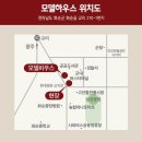 화순 군내버스터미널 이미지