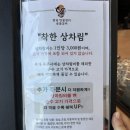 수월풍천장어 네이버블로그