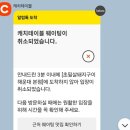 해성사우나 | 부산 1박2일 겹벚꽃여행후기/민주공원겹벚꽃/민주공원주차/겹벚꽃명소/해운대L7호텔/부산수영장호텔...