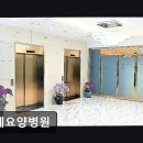 대구연세요양병원 | [김포 요양병원/추천/후기] 연세요양병원 신축 건물, 믿음직한 의료진 배치