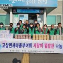 고삼면사무소 이미지