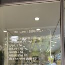 대한안경원 | 또렷한 새 세상을보게된 춘천 루미의 아이톡안경원 후기