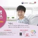 대한간병사회 이미지