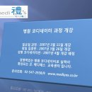 예스메디 이미지