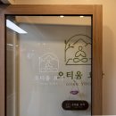 오티움디자인 이미지