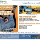 청구스피드라인 이미지