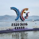 현대파크여관 이미지