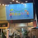 춘자네국수 이미지