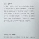 사고력을 키우는 초등 글쓰기 이미지