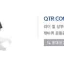 아진기업