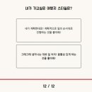 PC방가자 이미지