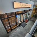 홍익로 10 서교푸르지오아파트 앞 이미지