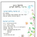 도봉도서관 이미지