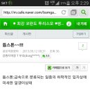 듐스톤 이미지