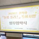 서울특별시 관악구청