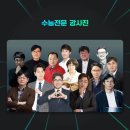 통찰국어수학영어학원